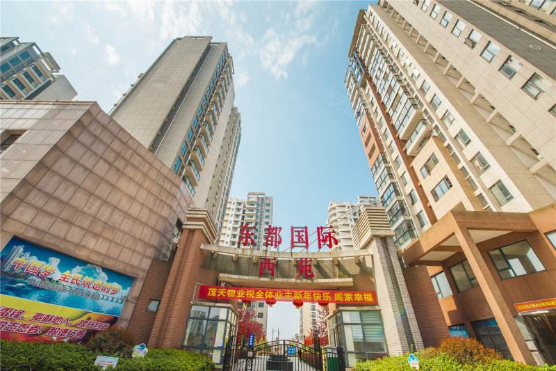 宜昌(chang)東(dong)都國(guo)際(ji)小區(qu)