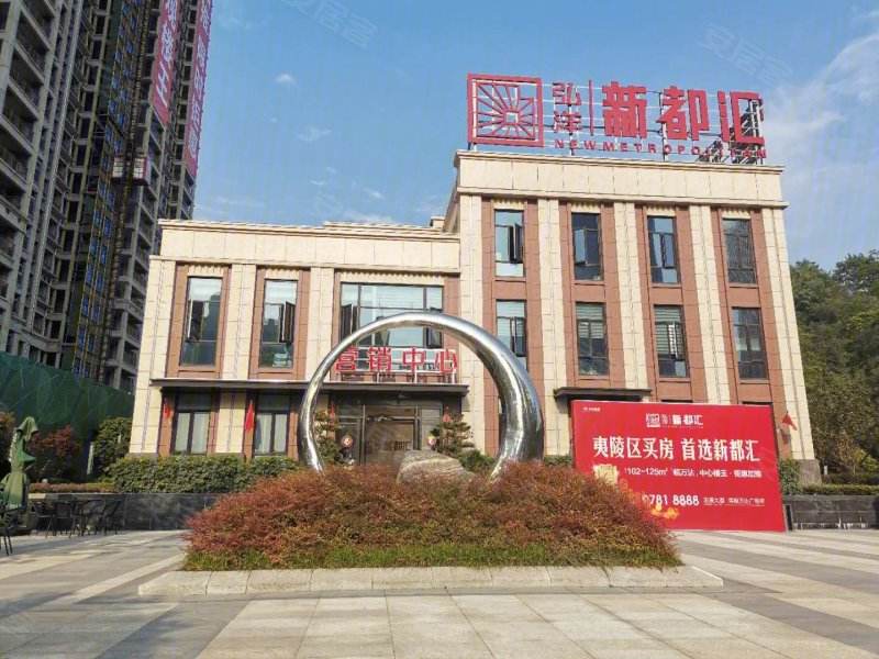 弘洋新(xin)都(dou)滙(hui)