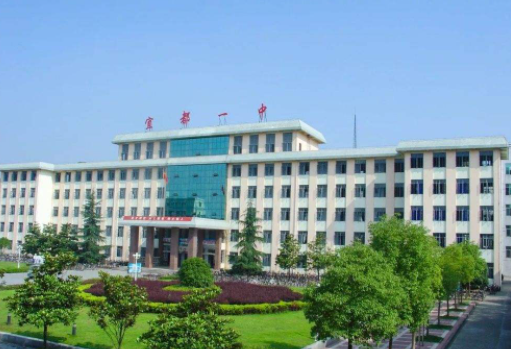 宜都(dou)一中
