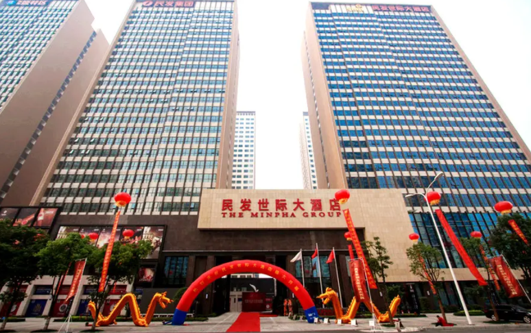 襄(xiang)陽(yang)民髮(fa)世際(ji)大(da)酒店(dian)