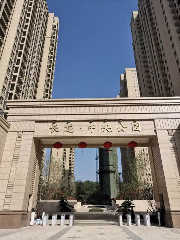 長(zhang)龍中(zhong)央(yang)公(gong)園(yuan)