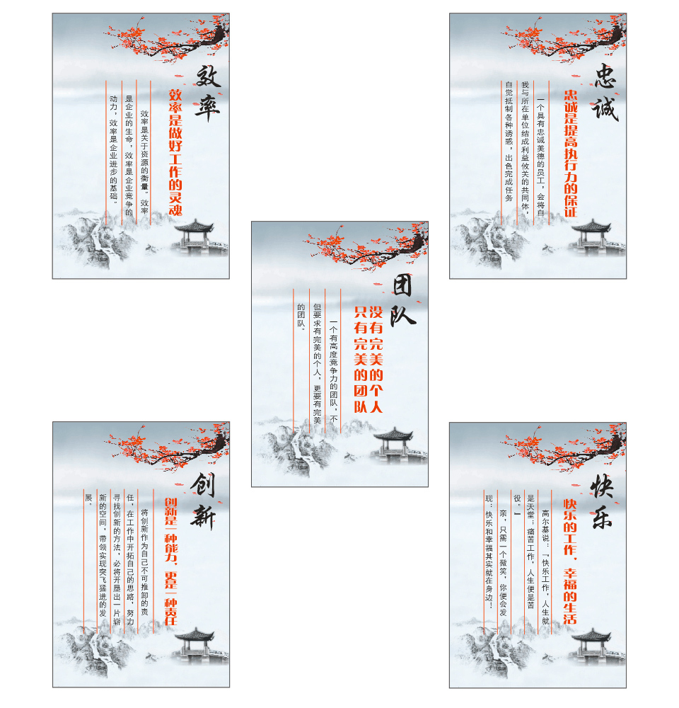 企(qi)業文(wen)化